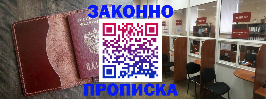 миграционный учет в Октябрьском