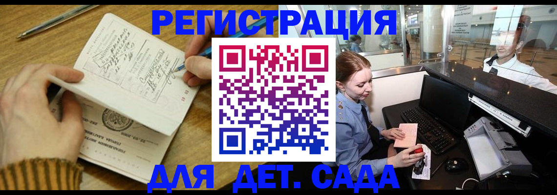 пропишу в квартире в Октябрьском