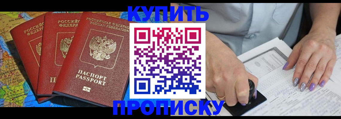 временная регистрация 2025 в Октябрьском