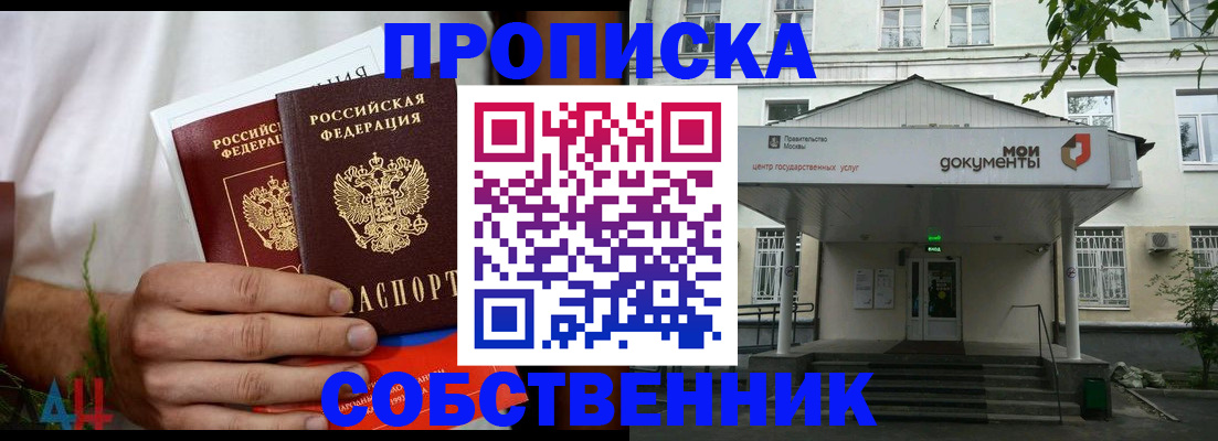 регистрация для дет. сада в Октябрьском
